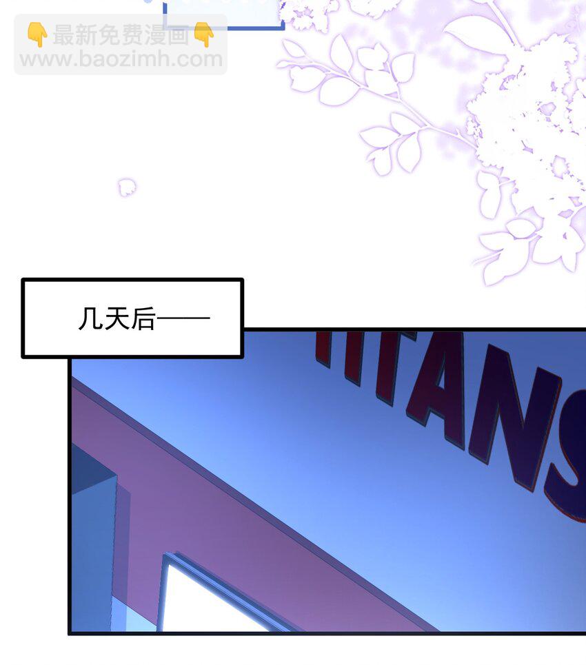 004 一回生二回熟-第4话