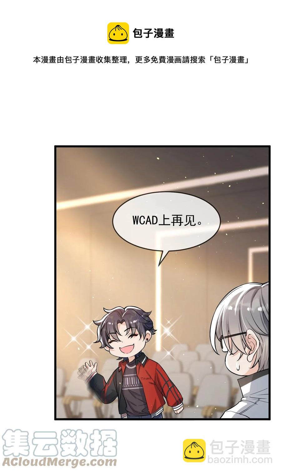 031 好可爱，想&hellip;&hellip;-第32话