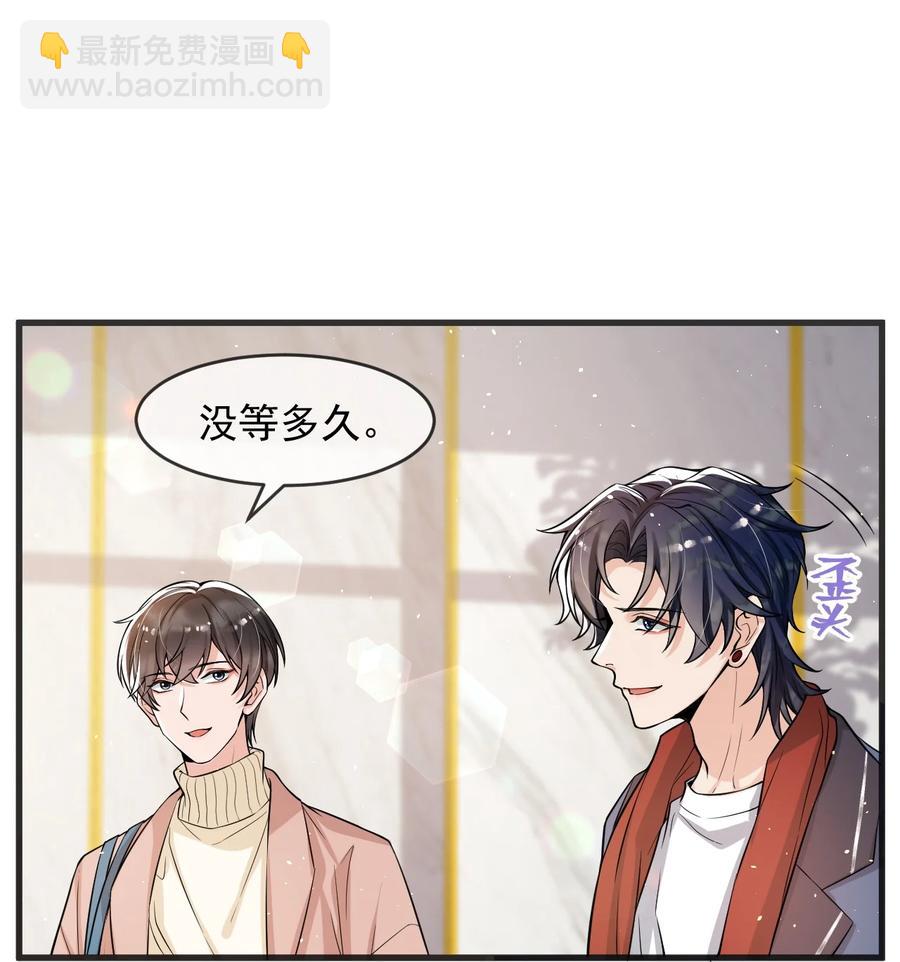 031 好可爱，想&hellip;&hellip;-第32话