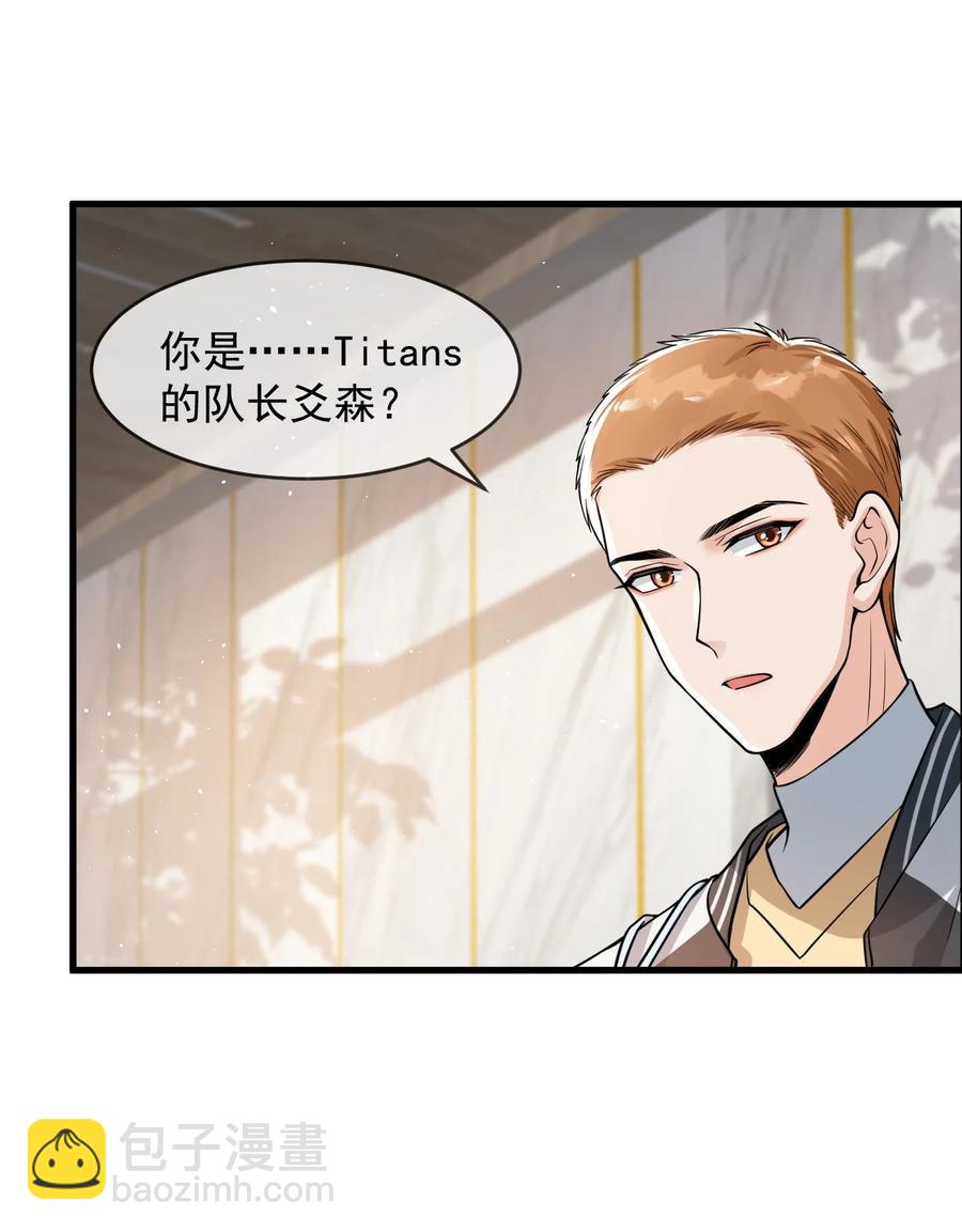 031 好可爱，想&hellip;&hellip;-第32话
