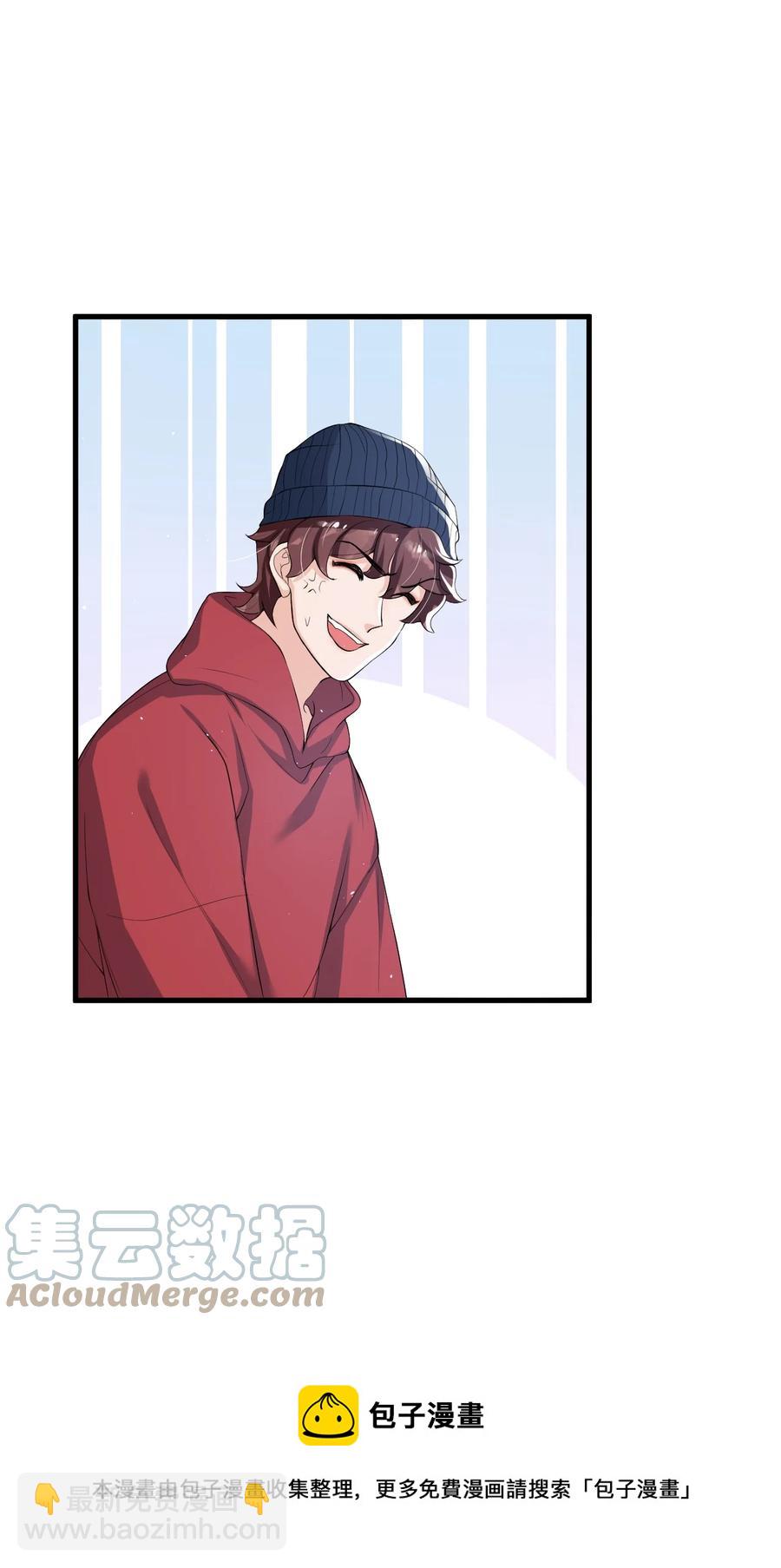 033 线上双排！-第34话