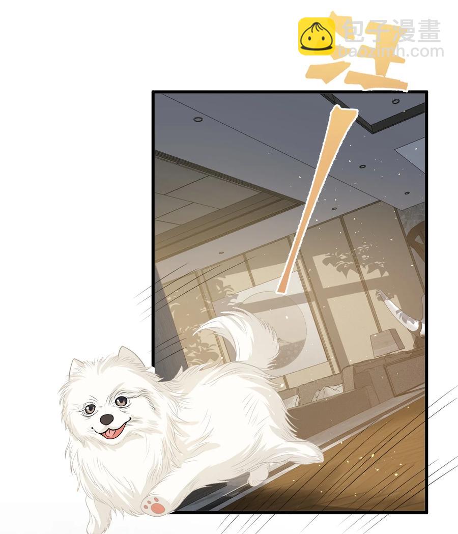 033 线上双排！-第34话