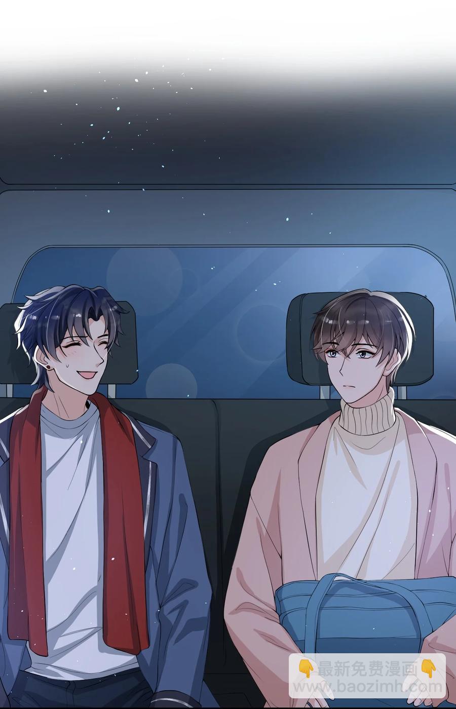 033 线上双排！-第34话