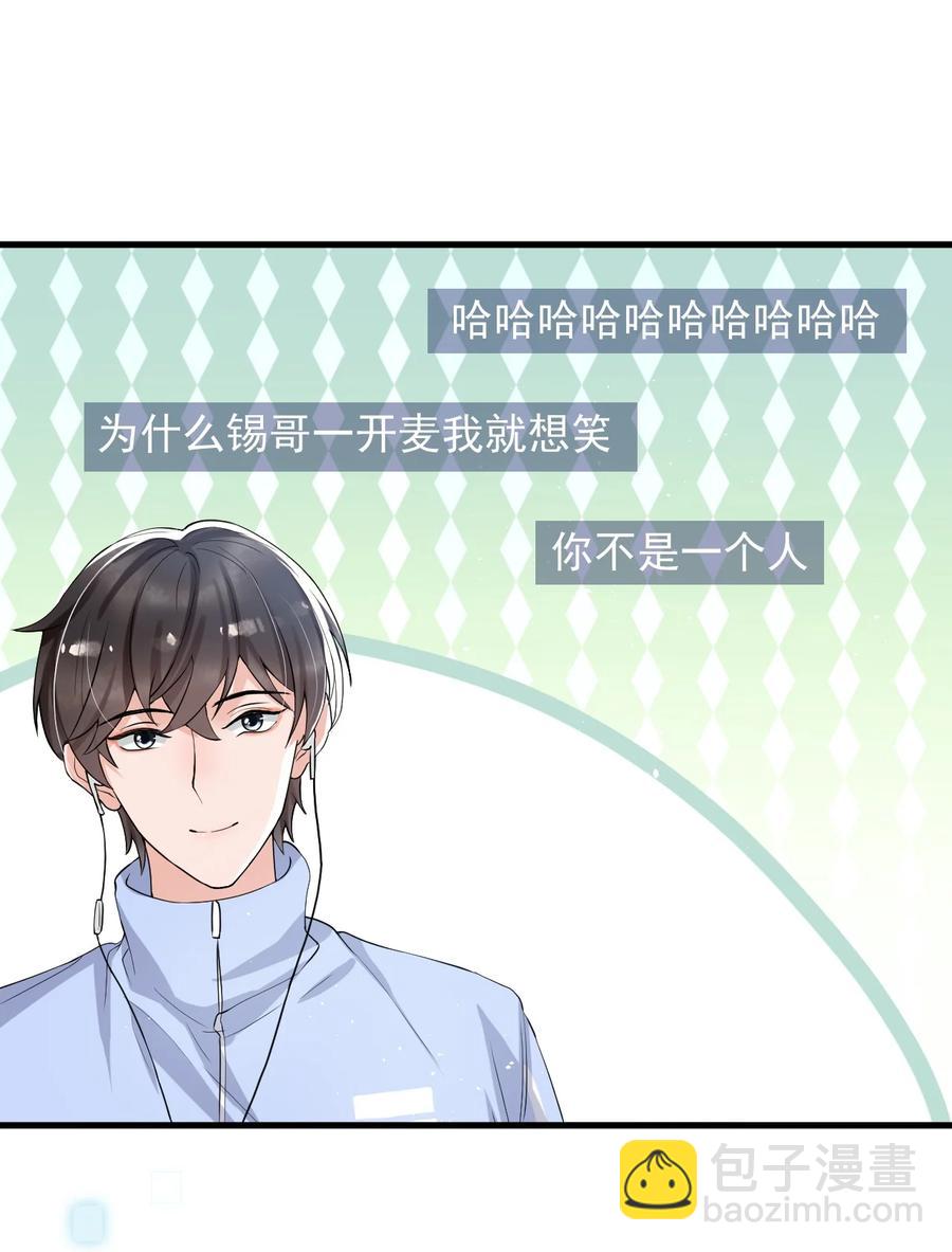 033 线上双排！-第34话