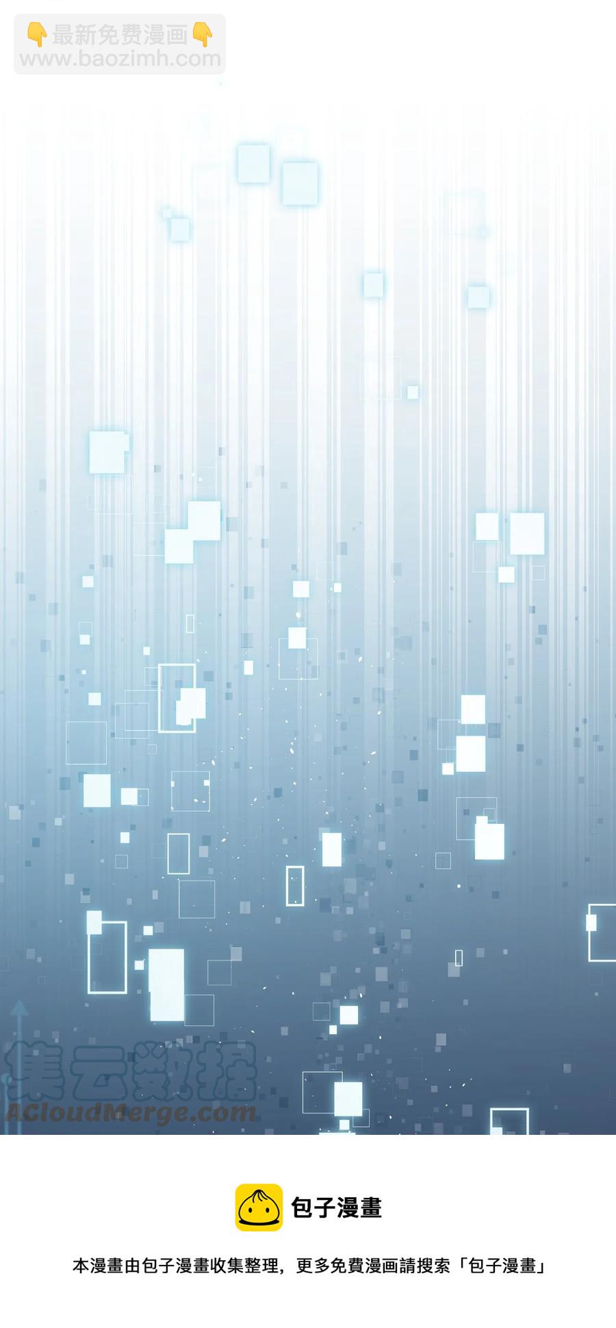 033 线上双排！-第34话