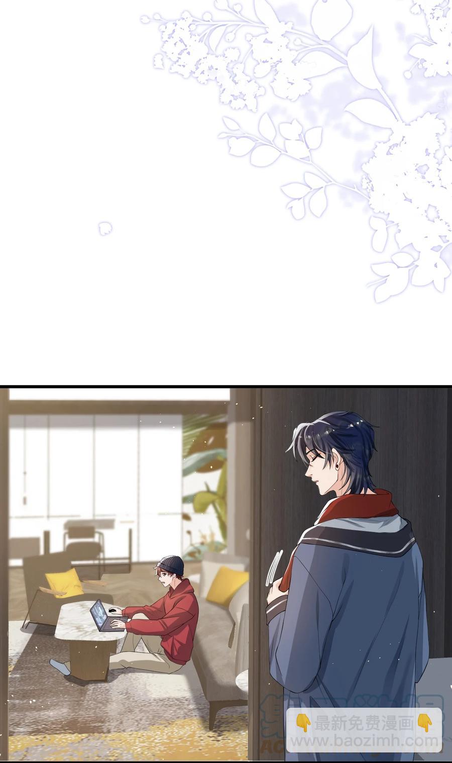 033 线上双排！-第34话