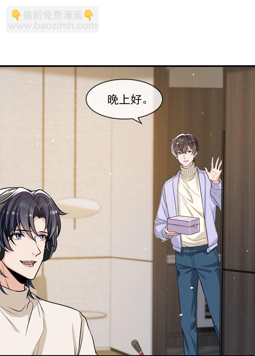035 大型虐狗现场-第36话