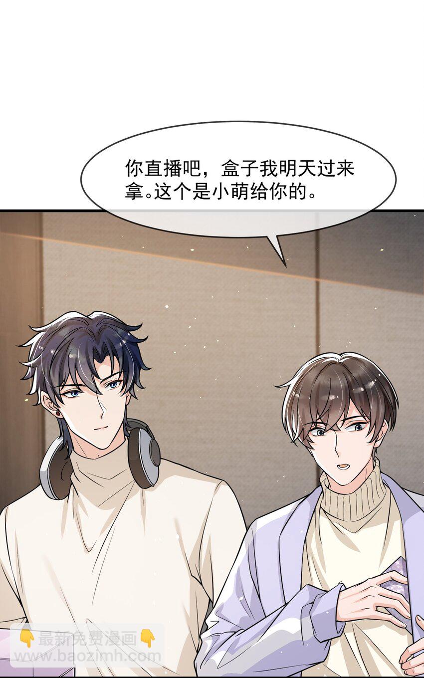 035 大型虐狗现场-第36话
