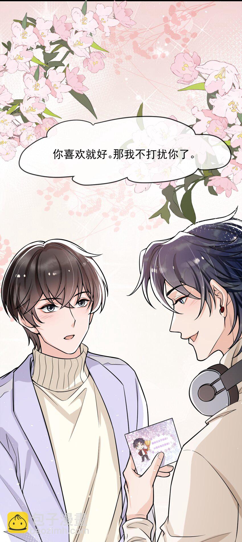 035 大型虐狗现场-第36话