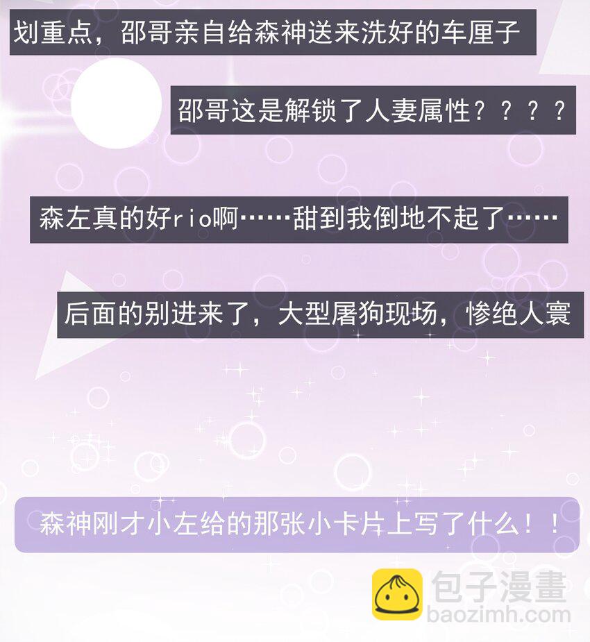035 大型虐狗现场-第36话