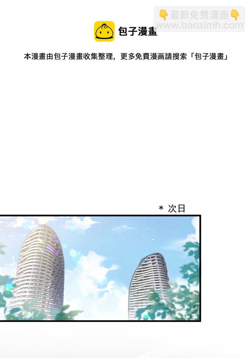 035 大型虐狗现场-第36话