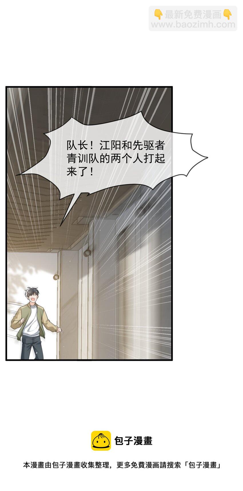 035 大型虐狗现场-第36话
