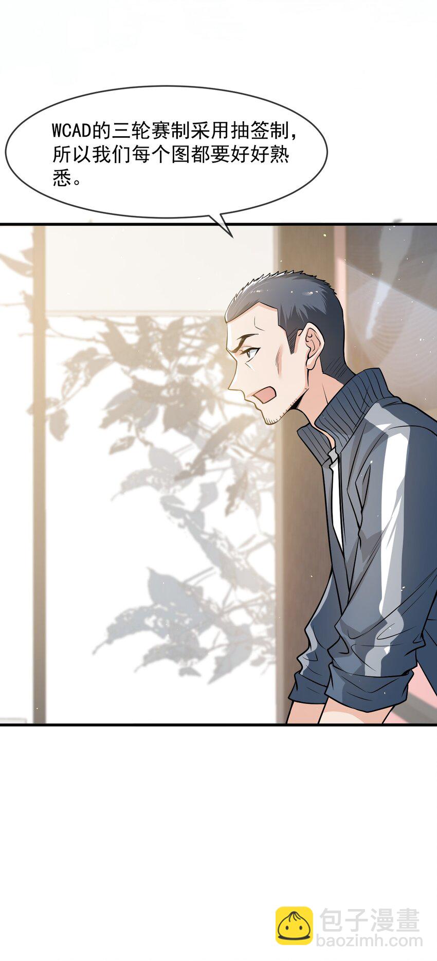 035 大型虐狗现场-第36话