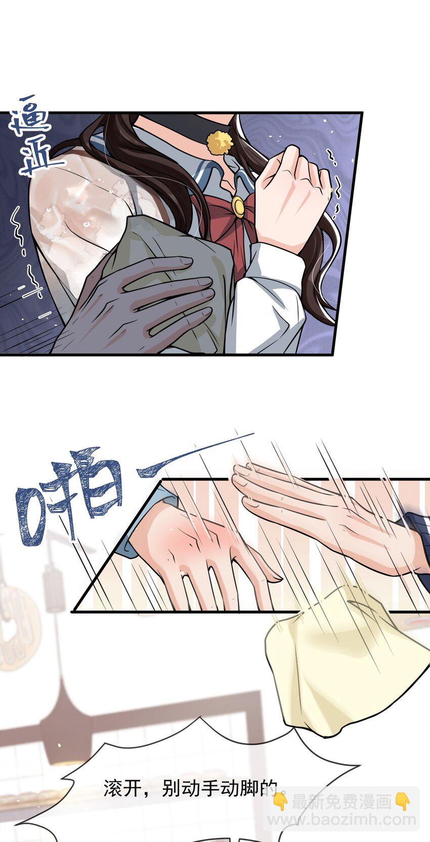 037 他这样子也太犯规了吧！-第38话