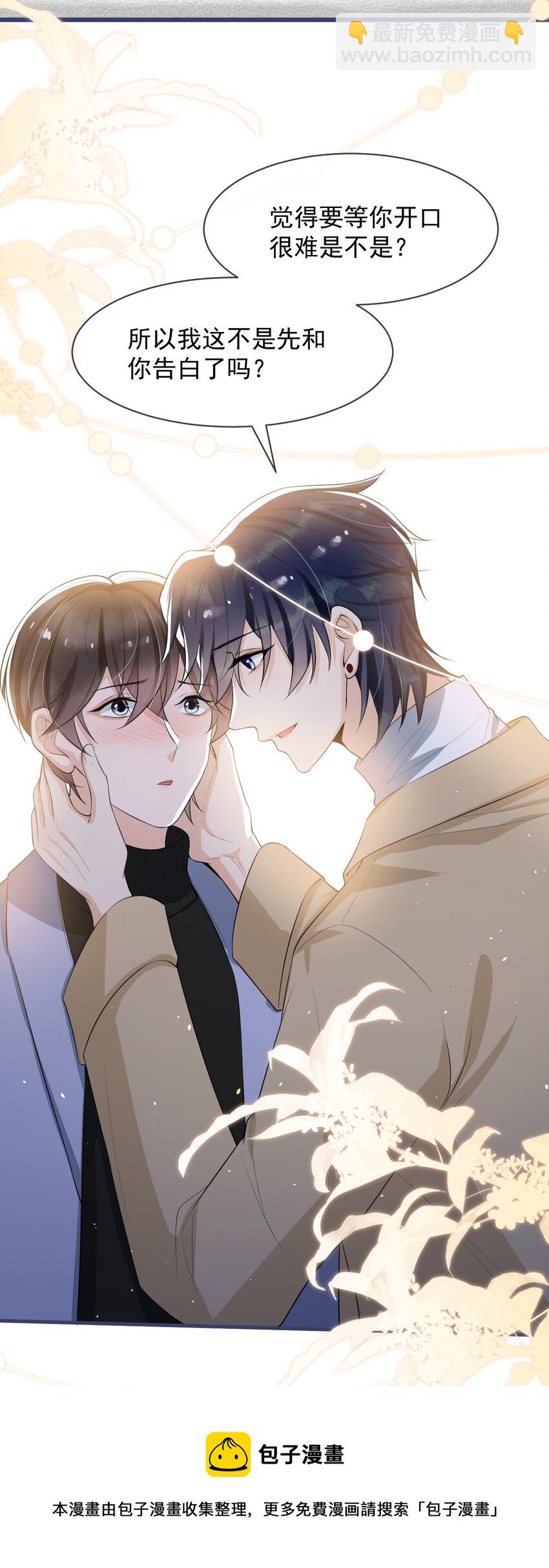 041 他为什么这么熟练？(1/2)-第42话