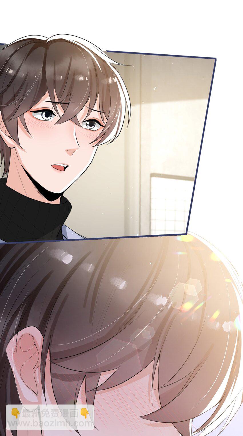 041 他为什么这么熟练？(1/2)-第42话