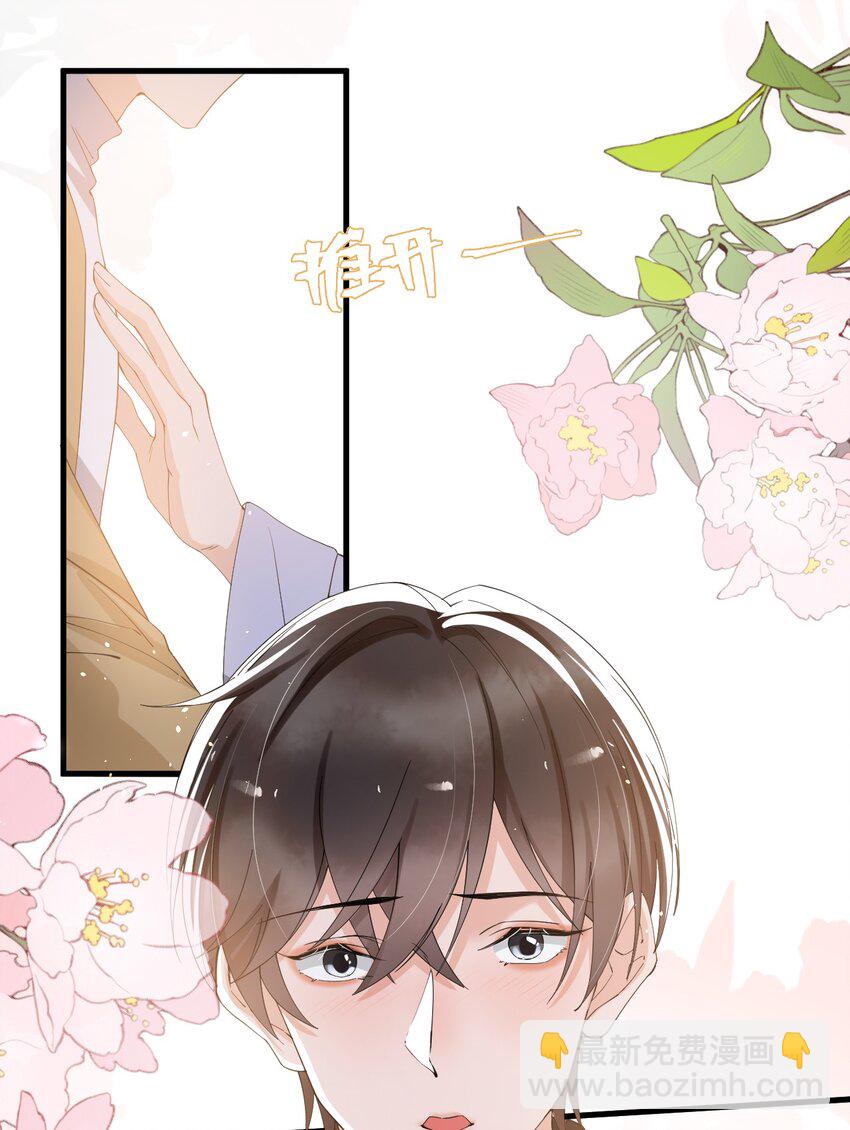 041 他为什么这么熟练？(1/2)-第42话