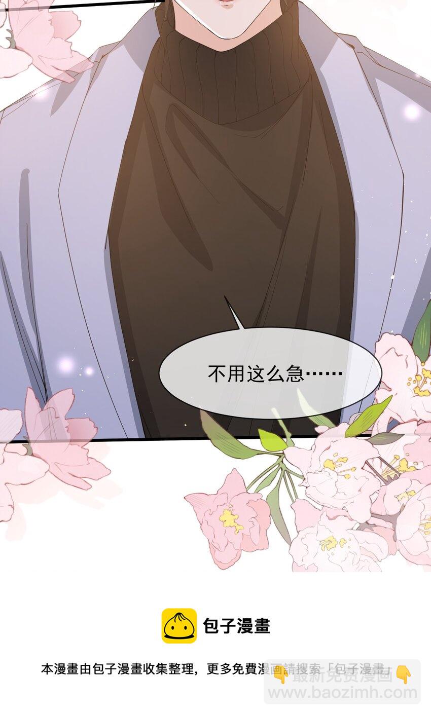041 他为什么这么熟练？(1/2)-第42话
