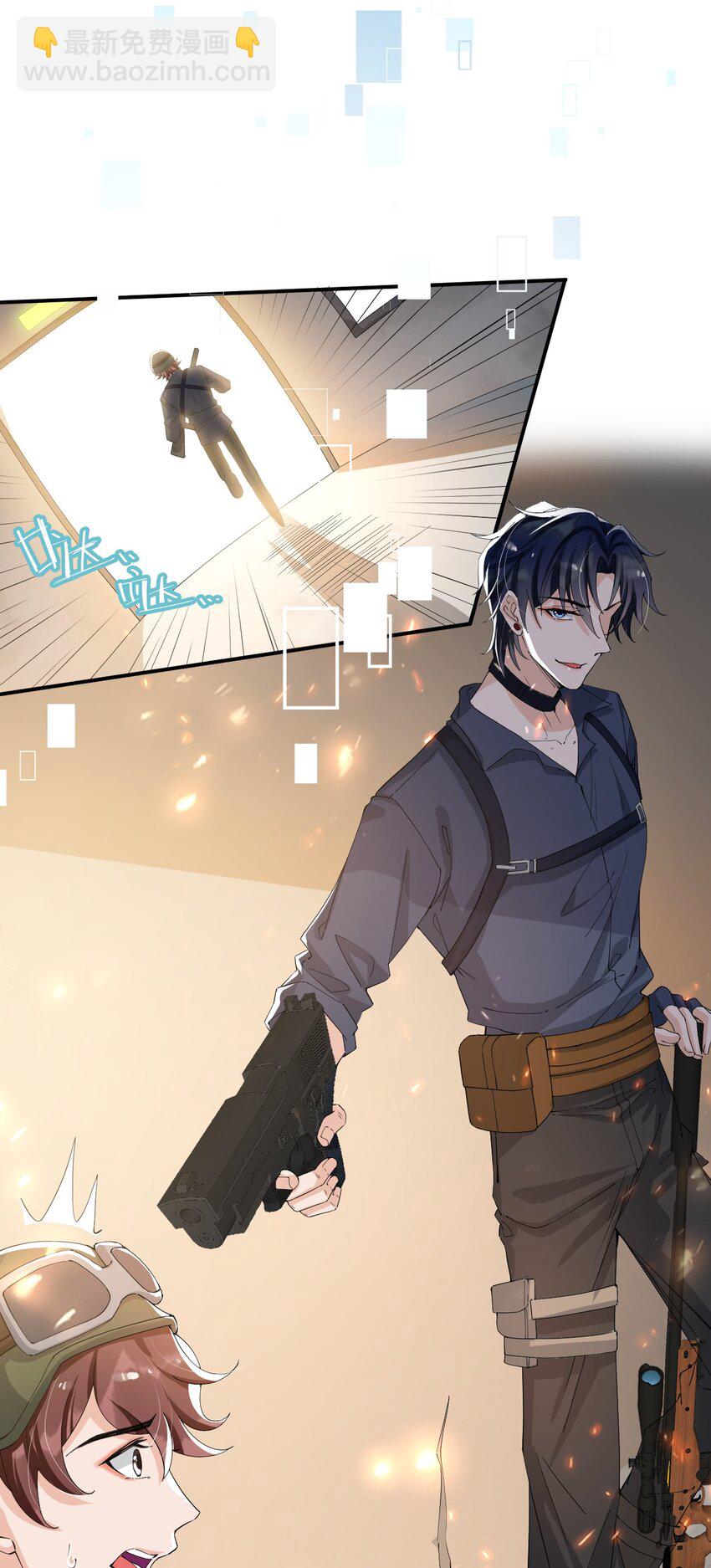 043 对男朋友的表现满意吗？(1/2)-第44话