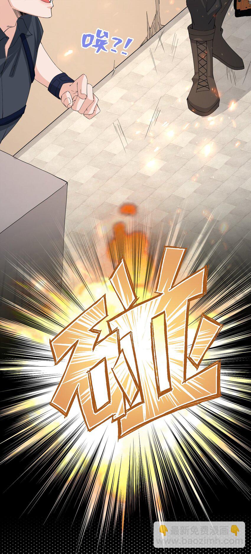 043 对男朋友的表现满意吗？(1/2)-第44话
