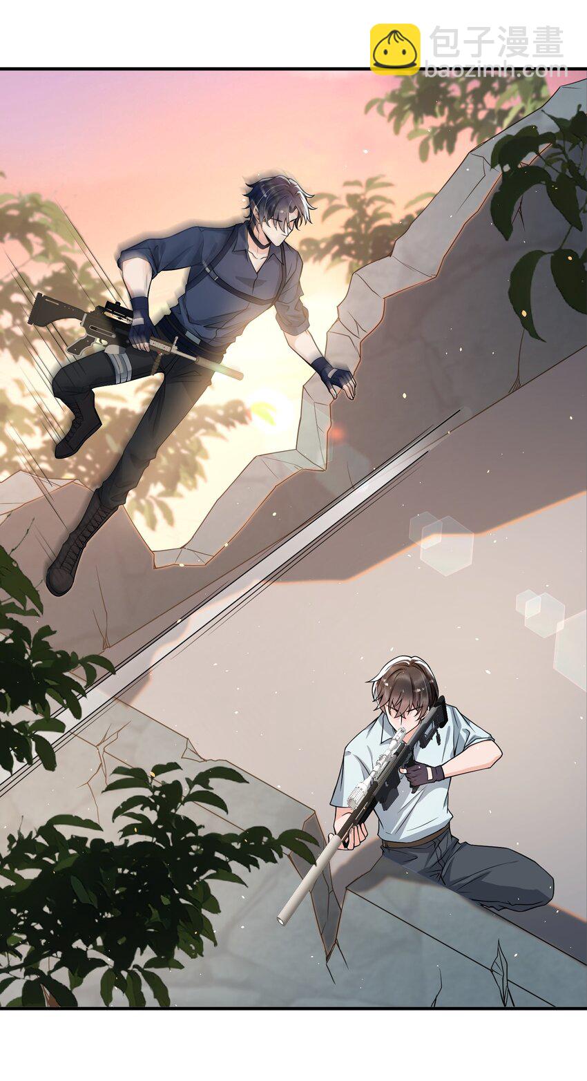 047 宝贝，保护好自己！-第48话