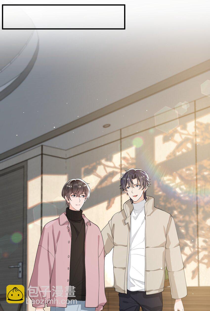 047 宝贝，保护好自己！-第48话
