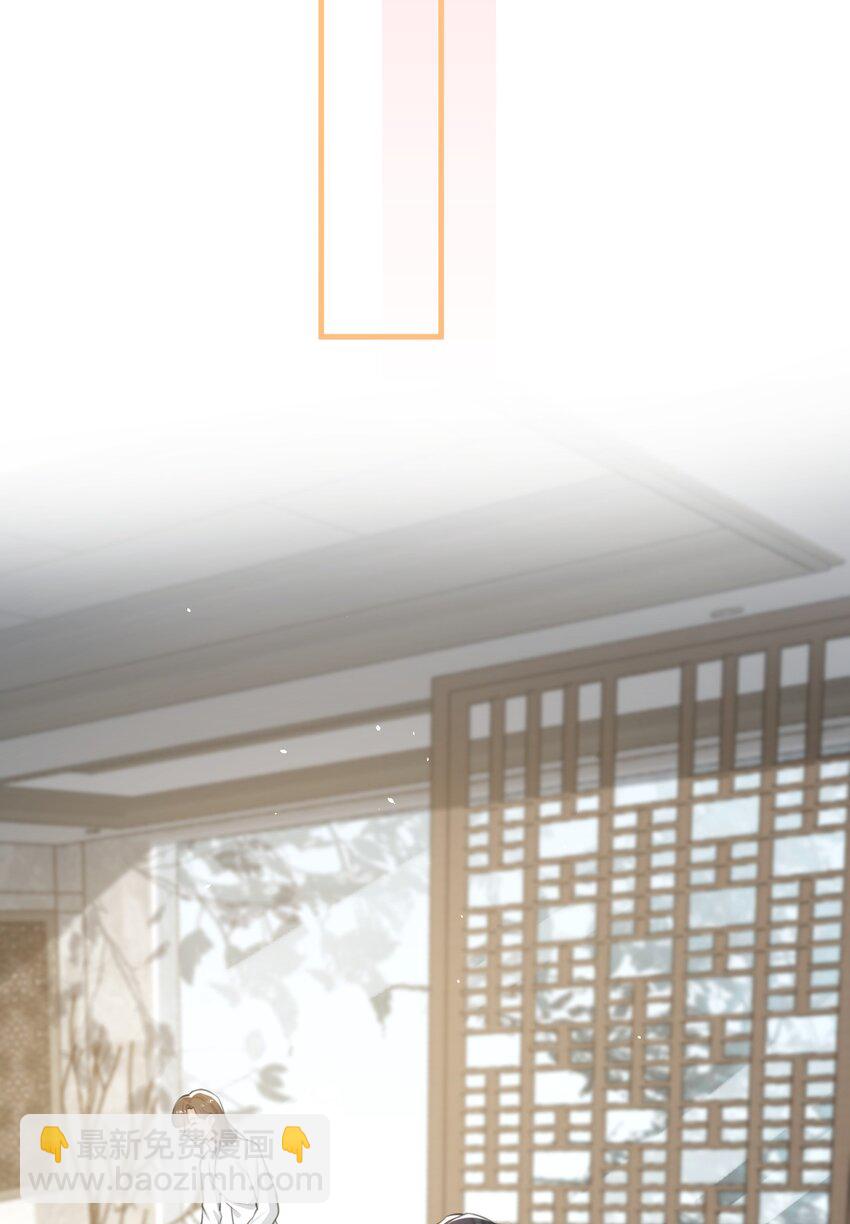 051 爻森，慢点！(1/2)-第52话