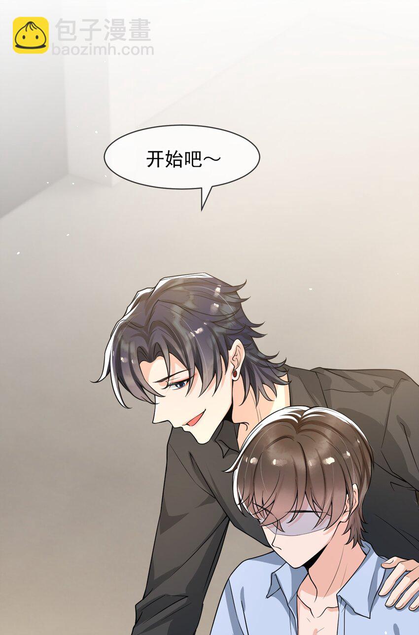番外 香香软软的大宝贝！-第56话