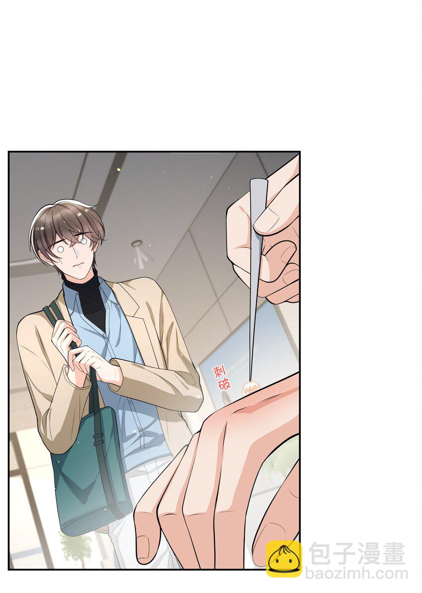 056 对象生气了怎么办？-第58话