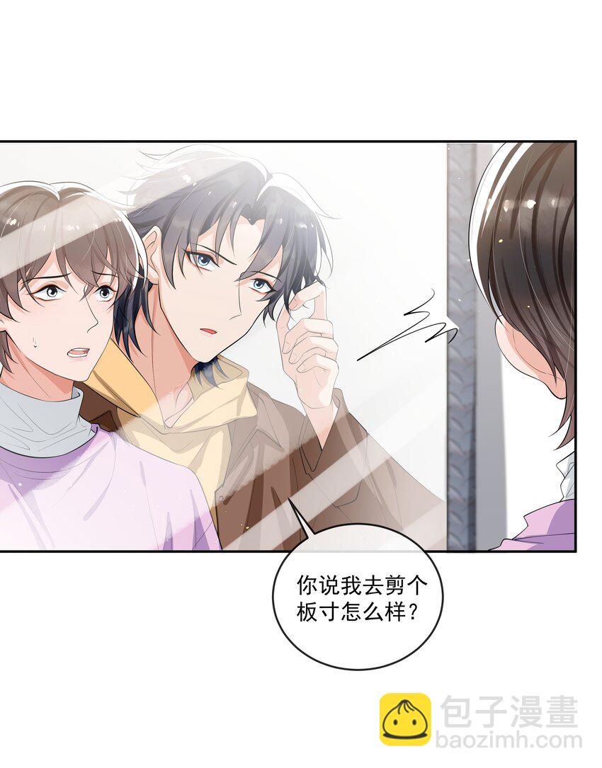 060 森神三思啊！-第62话