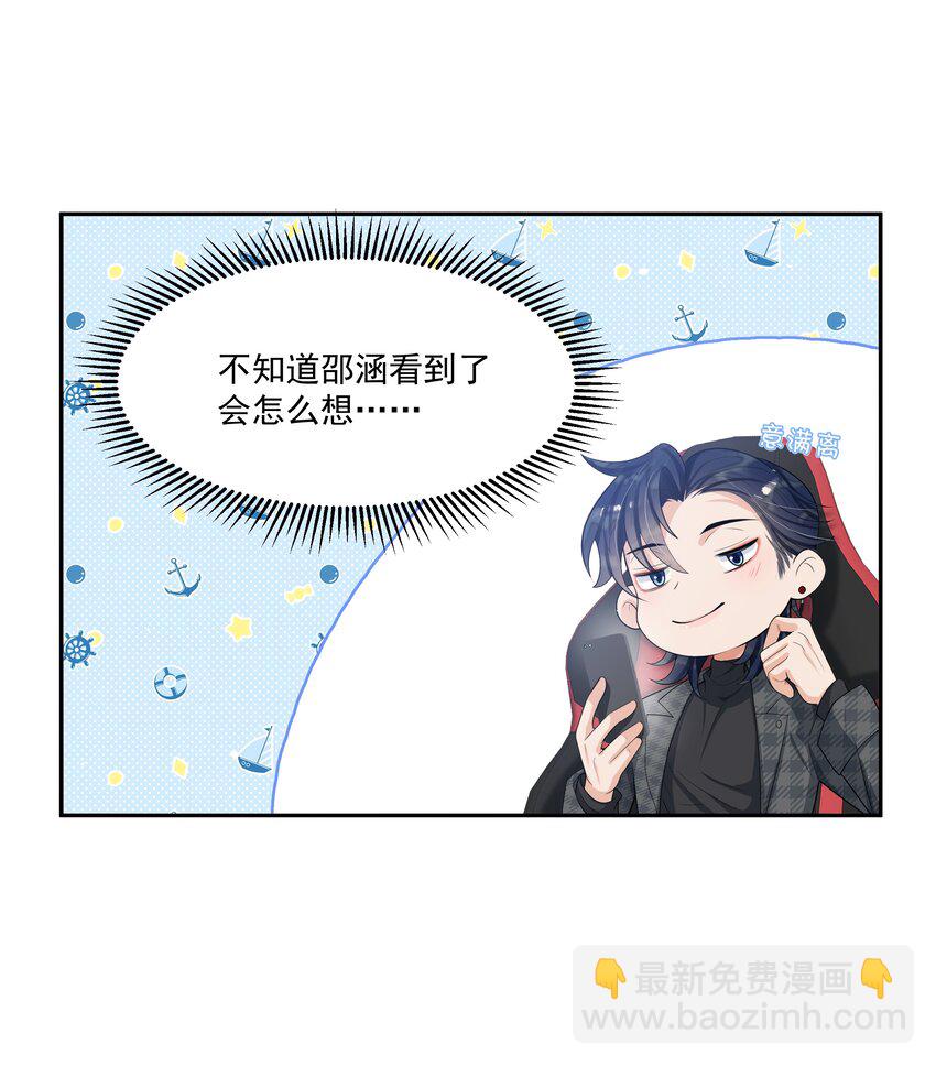 060 森神三思啊！-第62话