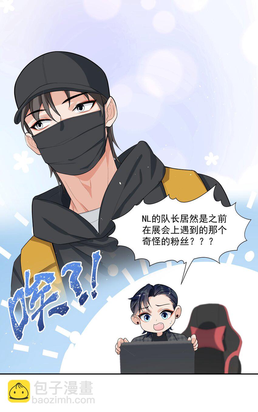 060 森神三思啊！-第62话