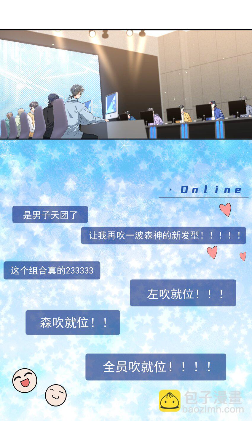 061 邵哥好听话啊！-第64话