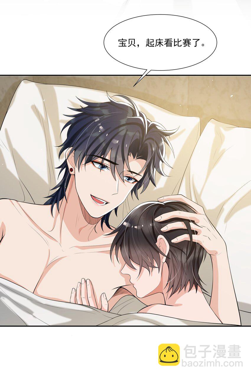 063 你是泰迪吗？-第66话