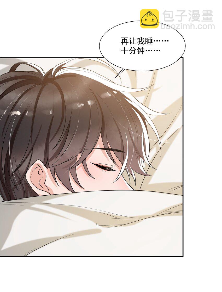 063 你是泰迪吗？-第66话