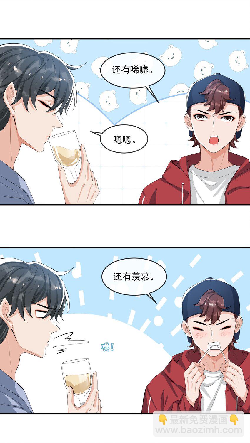 063 你是泰迪吗？-第66话