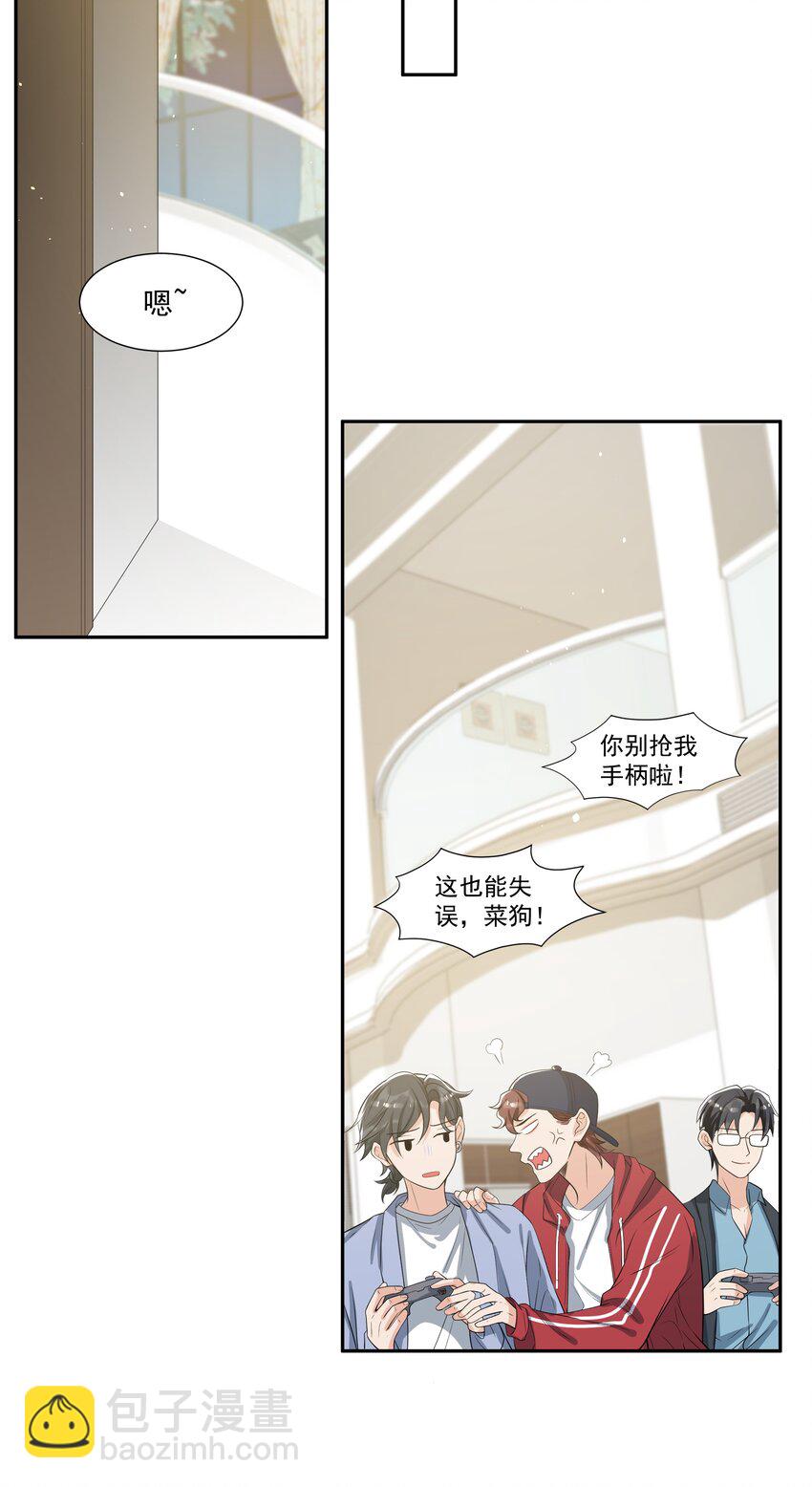 063 你是泰迪吗？-第66话