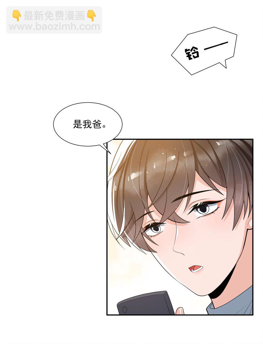 065 不能满足我吗？-第68话