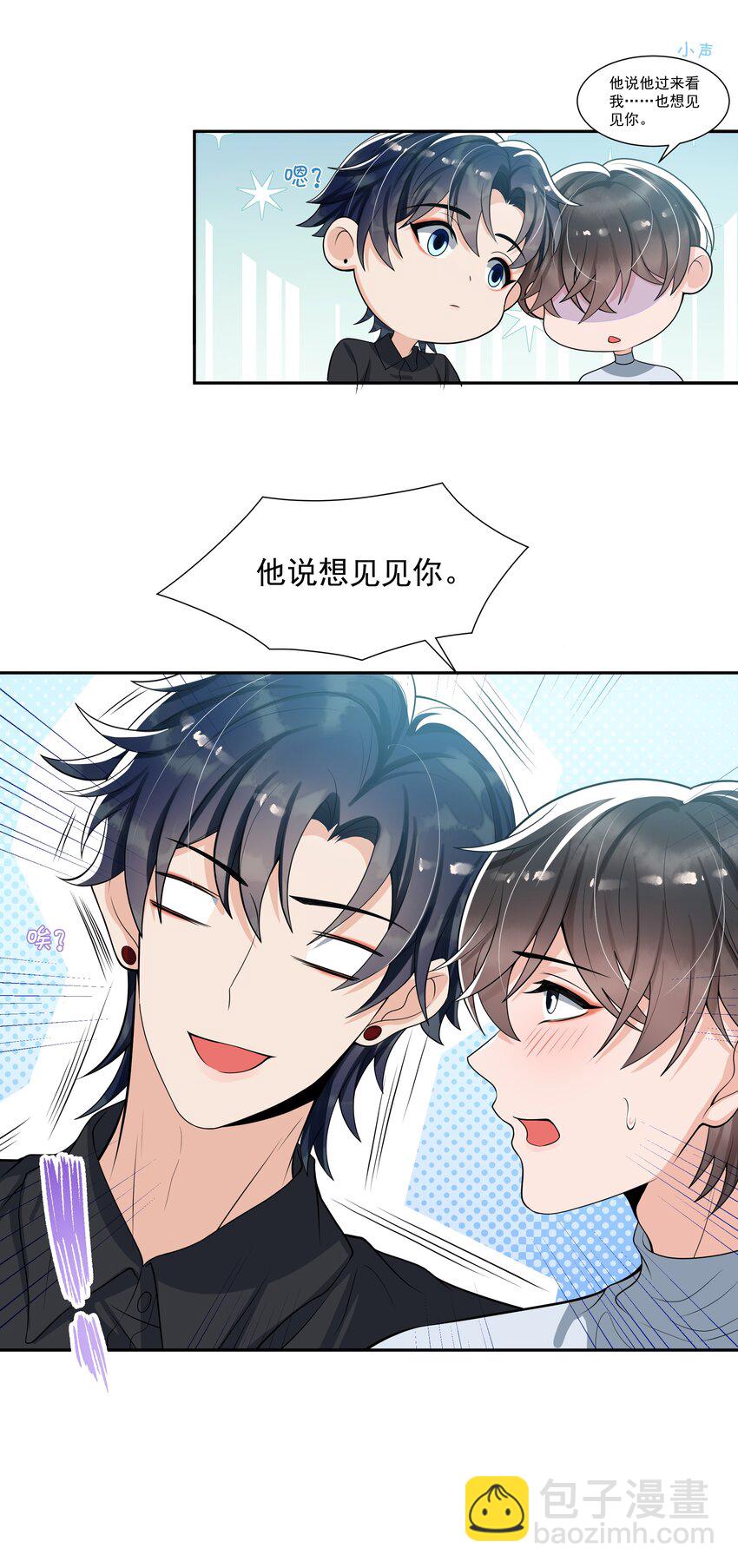 065 不能满足我吗？-第68话