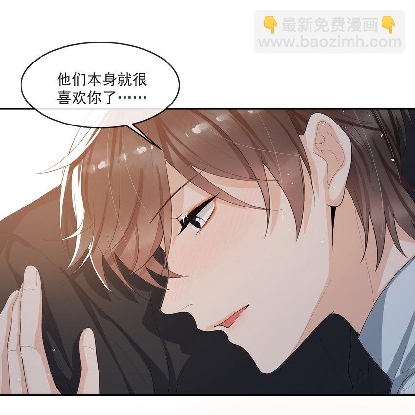 065 不能满足我吗？-第68话