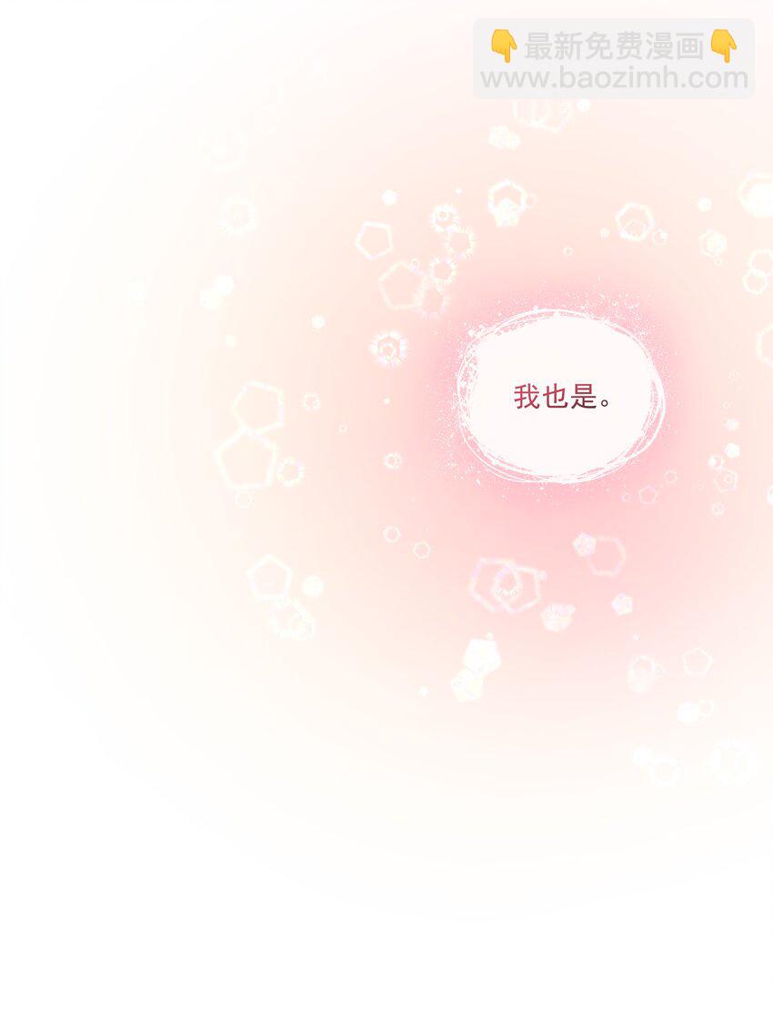 065 不能满足我吗？-第68话