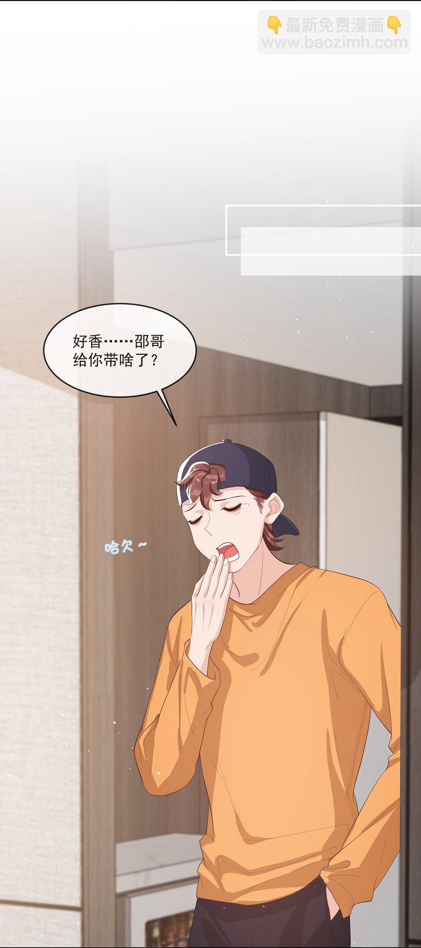 065 不能满足我吗？-第68话