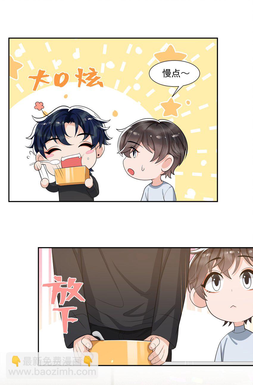 065 不能满足我吗？-第68话