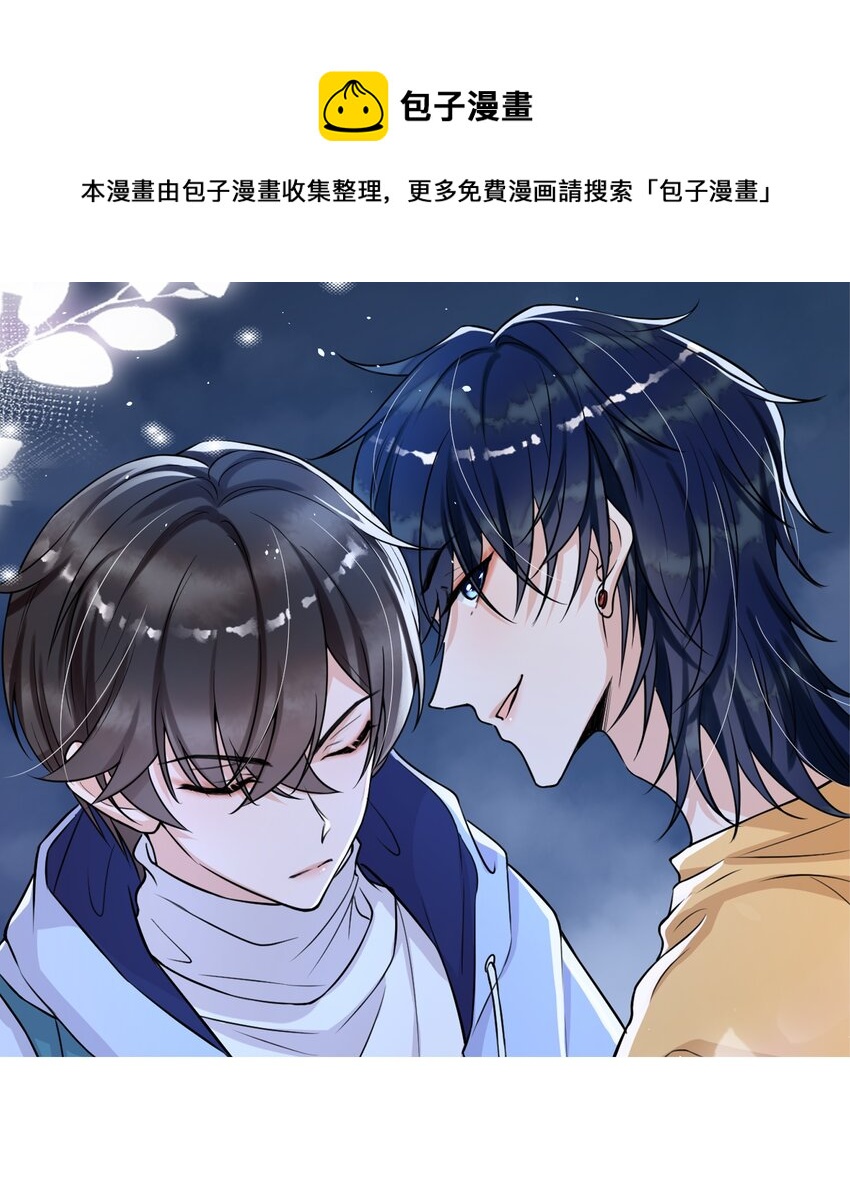 007 谁家醋缸打翻了！-第8话