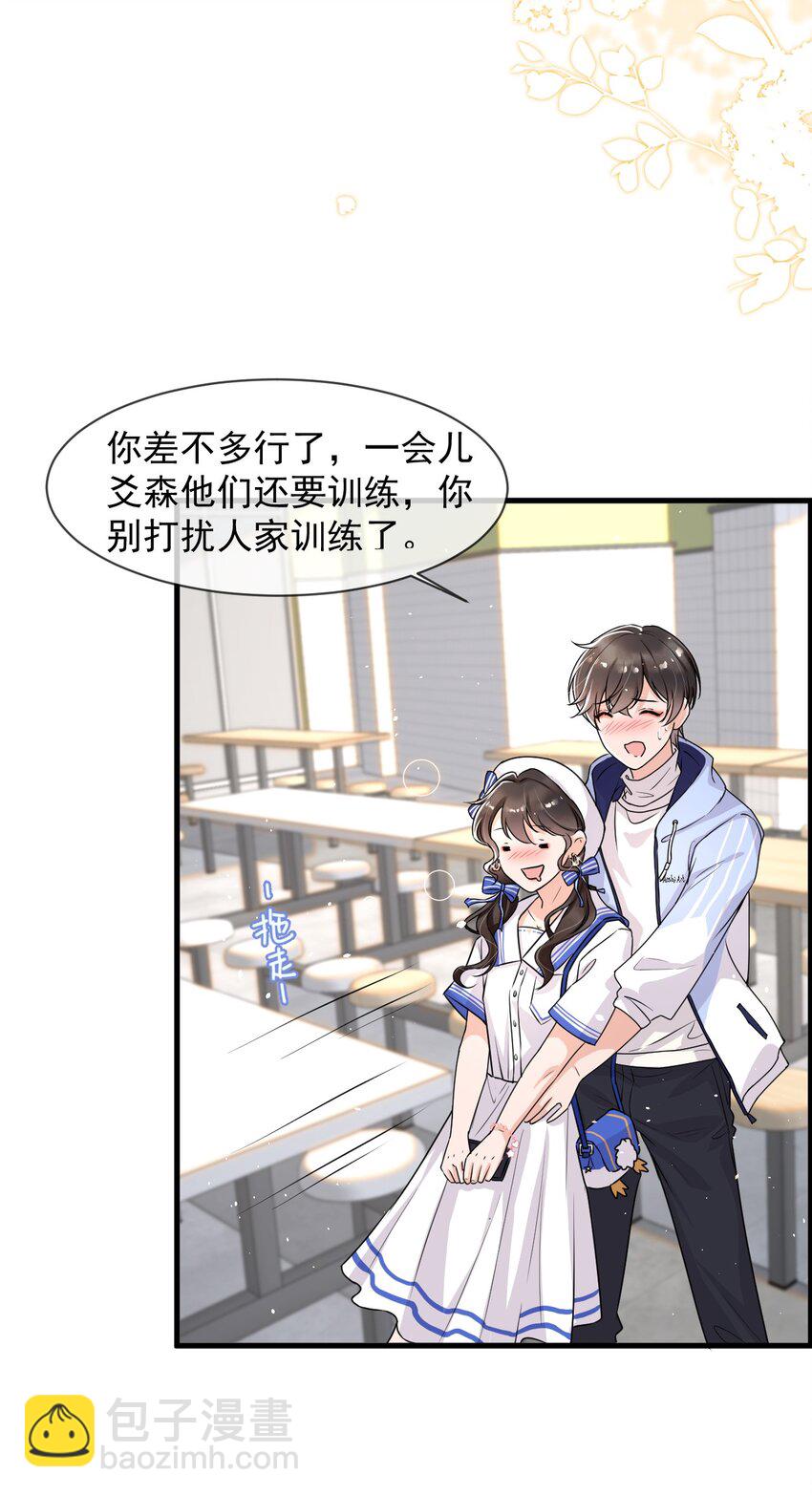 007 谁家醋缸打翻了！-第8话