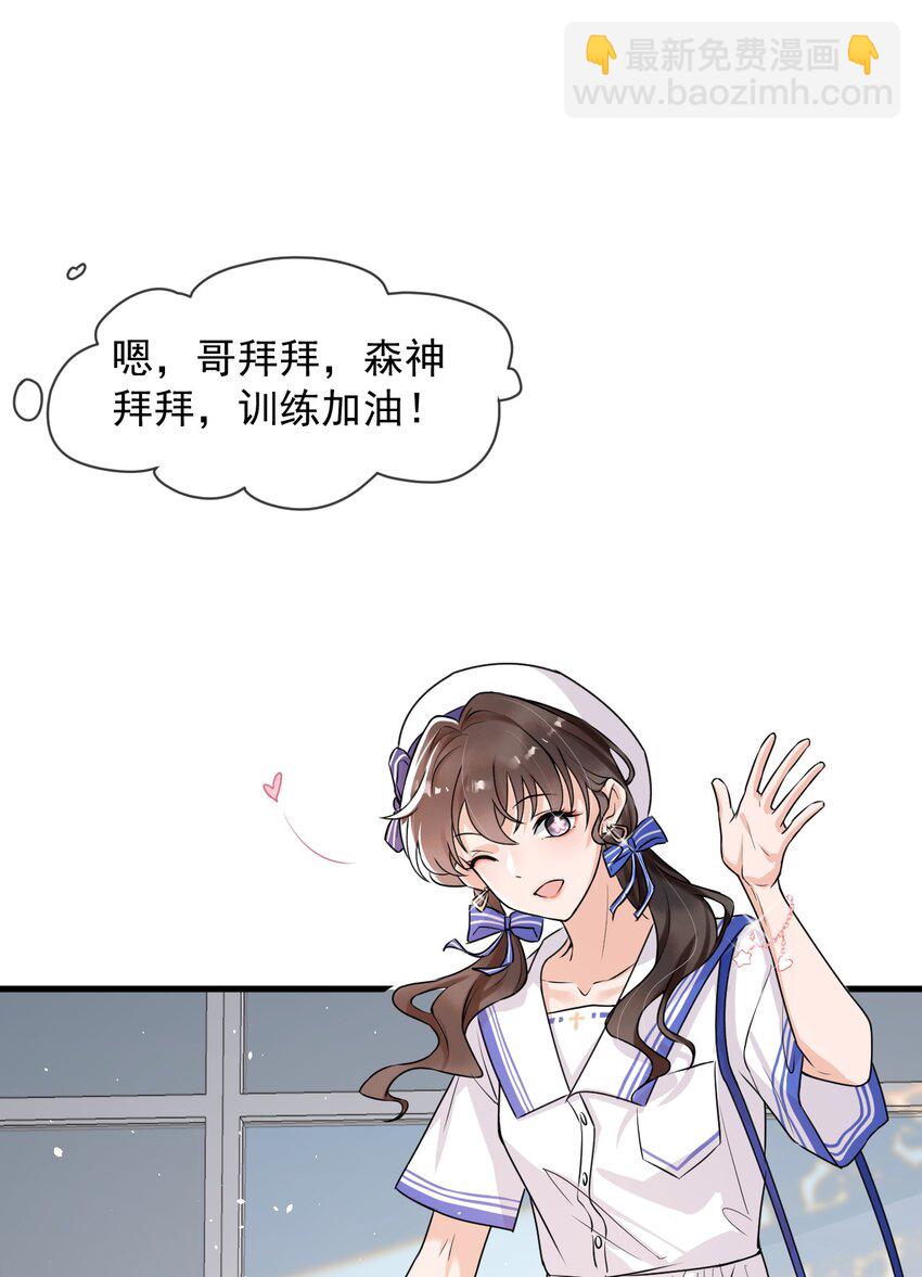 007 谁家醋缸打翻了！-第8话