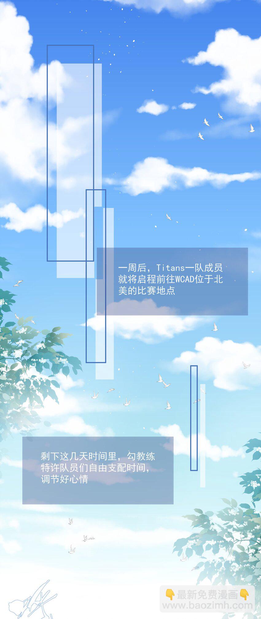 069 宝贝撒娇，当然求之不得了！-第72话