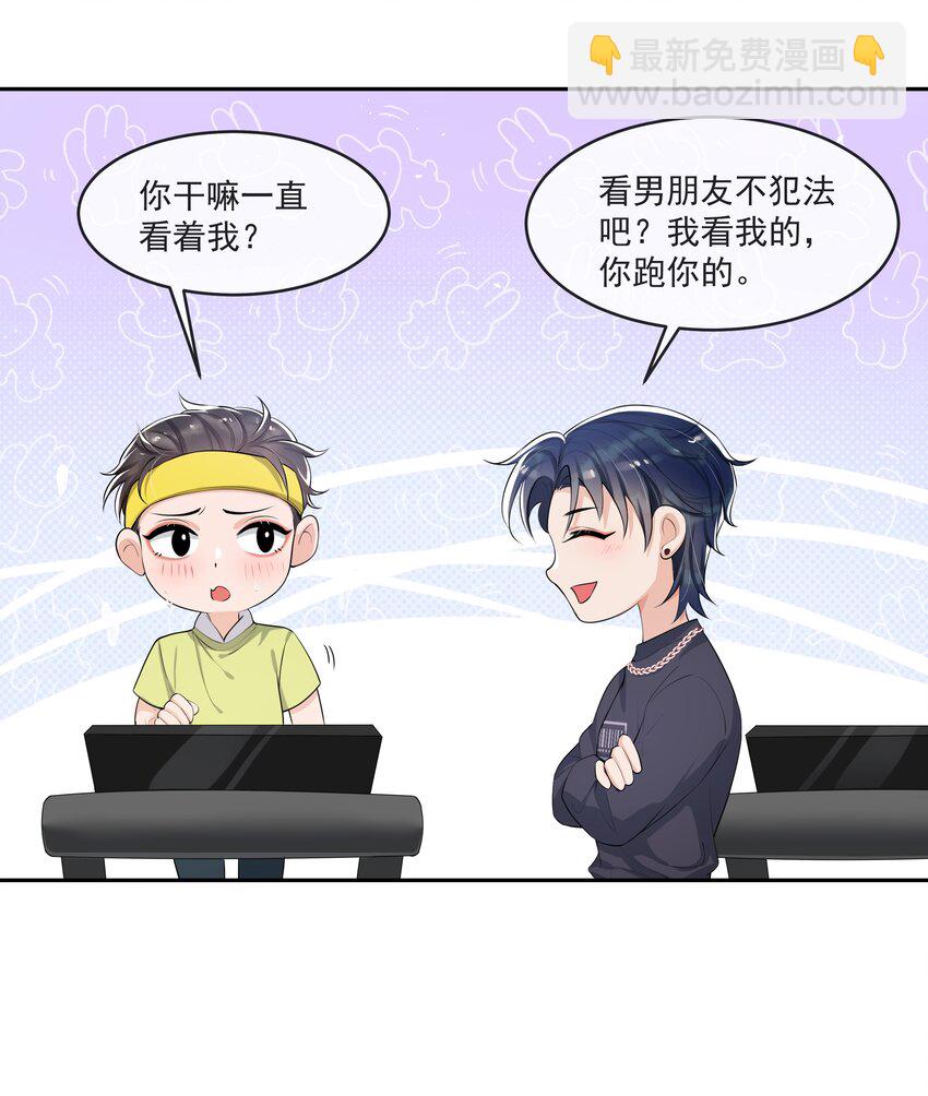 069 宝贝撒娇，当然求之不得了！-第72话