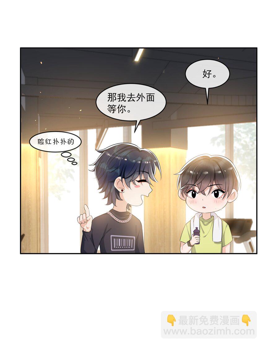 069 宝贝撒娇，当然求之不得了！-第72话