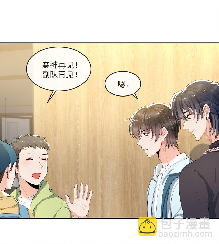 069 宝贝撒娇，当然求之不得了！-第72话